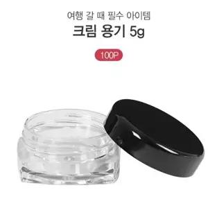 best PP원형용기 미니공병 크림 공병 5g-WFO0O2P