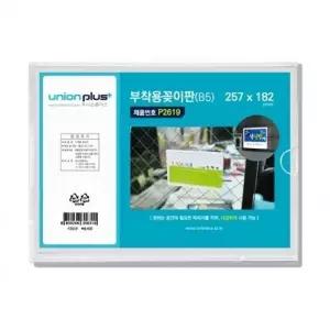 [mbbXDA66]서류 홀더 A4꽂이 B5 P-2619 257x182mm
