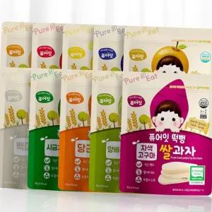 (다올)유기농 쌀과자 떡뻥 10가지맛 아기간식 아이과자