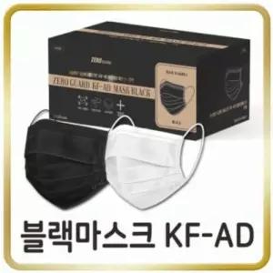 마스크 제로가드 KFAD마스크 덴탈 일회용