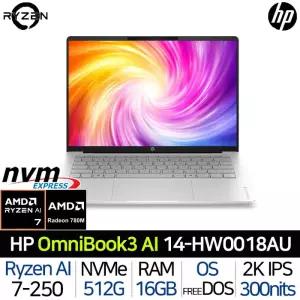 옴니북3 14-HW0018AU_T1 Ryzen7 라데온780M 16G/512G 2K해상도 AMD 사무용 가성비 노트