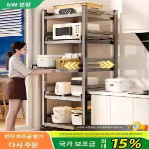 전자레인지 선반 조립식 다용도 서랍장 정리장 거실 틈새