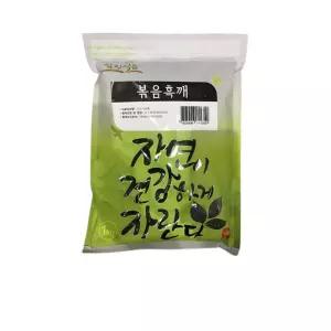 식자재 식재료 도매 볶음검정깨 삼진 1Kg  1개