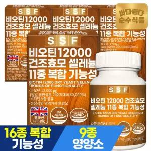 (NS) 순수식품 비오틴12000 12개월분 4박스(360정) 건조효모 셀레늄 맥주효모비오틴