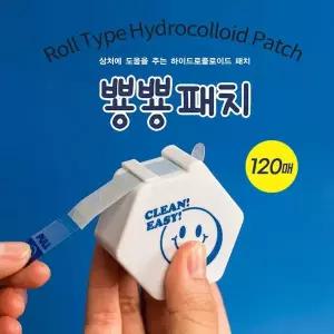 [NS홈쇼핑]여드름패치 습윤밴드 재생 스팟 흉터 뿅뿅 패치 120매 4개[36027412]