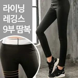 [하프클럽/]레깅스 운동복 요가복 브라탑 줌바댄스복 여성운동복 여성요가
