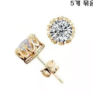 [하프클럽/]작은 왕관 큐빅 귀걸이 고급 크라운 큐빅 심플 귀걸이 5개
