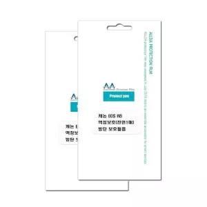 [하프클럽/]카메라 화면 보호필름 3H 경도 필름 2매 세트 국산 제품
