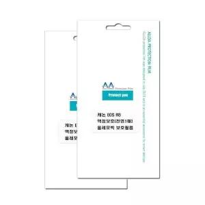 [하프클럽/]카메라 액정 보호용 올레포빅 필름 2매 세트 국내 제조