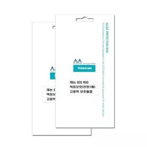 [하프클럽/]카메라 액정 필름 고광택 2매 팩 국산 제작 보호 스크린 커버