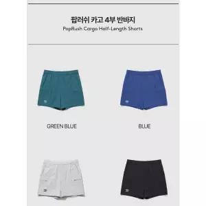 엄브로 남녀공용 팝러쉬 카고 4부 반바지 UQ121CHP31 1000647819379