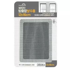방충망 보수용 사각 대형 12x16cm 2개입