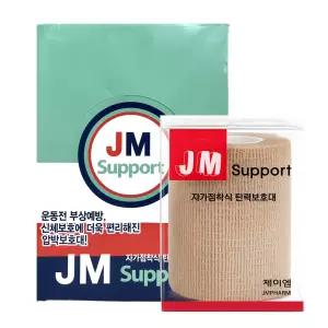 JM 자가점착 테이프 압박 테이핑 7.5cm x 4.5m 8개 (1box)