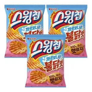 오리온 스윙칩 까르보나라 불닭맛 100g x3 신상 과자 매콤한맛 까르보