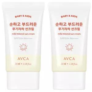 아브카 베이비 앤 키즈 무기자차 유아 선크림 35ml 2개 SPF50+ PA++++