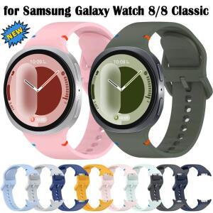 갤럭시 워치 8 클래식 46mm용  실리콘 밴드, 스포츠 통기성 팔찌 40/44mm 스트랩