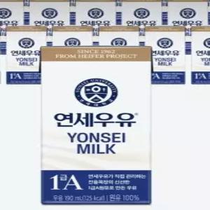연세우유 멸균 흰우유 190mL 24개