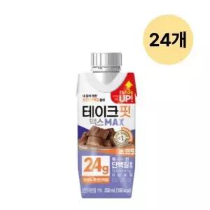 [하프클럽/기타]남양 테이크핏 맥스 초코맛 단백질 음료 250ml 24입