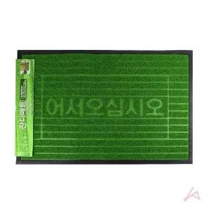 매장용 대형 환영매트 대형