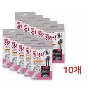 SM점착식귀이개 20개입x10개 접착식면봉 귀청소 귀후