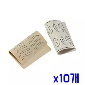 [하프클럽/]TBZ 안전한 영구문신 초보 라텍스 연습용 x10개 타투용품