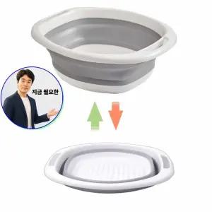 지금 필요한 다용도 빨래대아 세수새아 대형 고무대야 접이식