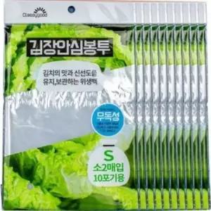 싱싱김장안심봉투-소2매입 10포기용 10매 김장 비닐 김장비닐