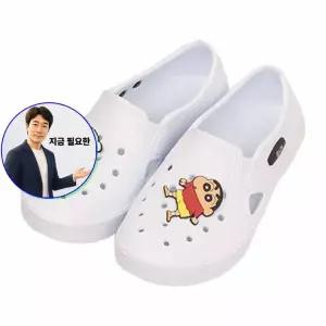 지금 필요한 못말려 실내화 짱구는 국산실내화 EVA 아동