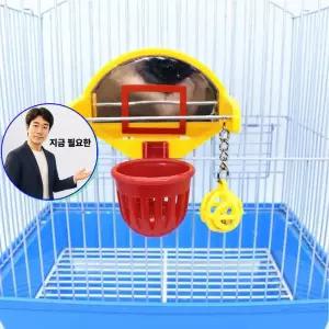 지금 필요한 앵무새 용품 애완 장난감 농구골대 미니 소품 농구