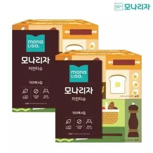 모나리자 뽑아쓰는 키친타월 150매*4입x2팩