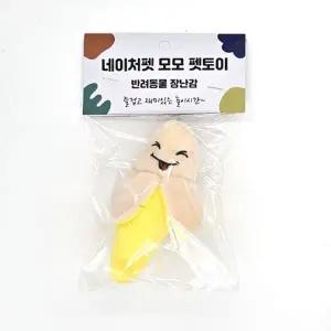 네이처펫 바나나 강아지 봉제장난감 유아바스 샴푸