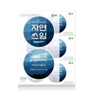 천연펄프 미용티슈 갑티슈 각티슈 미용화장지 자연쓰임