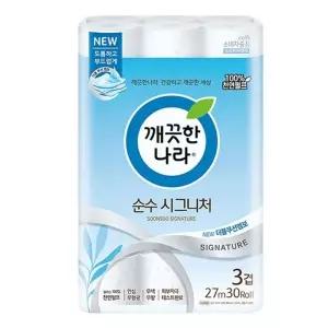 대용량 화장지 부드러운 더블 쿠션 롤 휴지