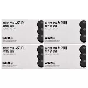 참진한 맷돌 서리태 무가당 콩물 4박스