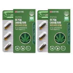 [일양약품] 일양약품 프라임 유 기농 대마종자유 햄프씨드 1000mg x 30캡슐 1+1 총2개