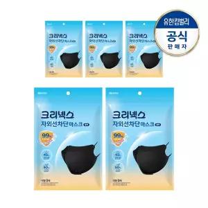 [크리넥스] 자외선차단 마스크 대형 블랙 5PX5개