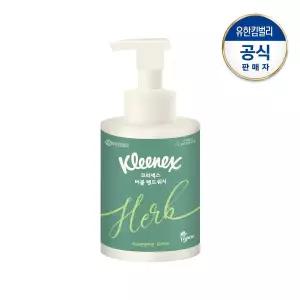 [크리넥스] 버블버블 핸드워시 허브앤엠버향 500ml