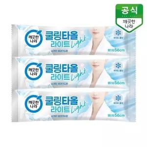 [깨끗한나라] 페퍼민트 쿨링타올 라이트 휴대 1매 x 3입