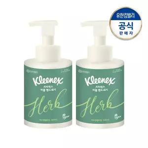 [크리넥스] 버블버블 핸드워시 허브앤엠버향 500mlX2개
