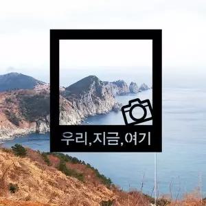여행토퍼 - 폴라로이드 토퍼