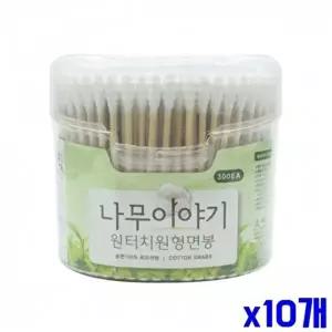 위생적인 나무스틱 원형 면봉 300개 X10개 뷰티소품-WFOFV55