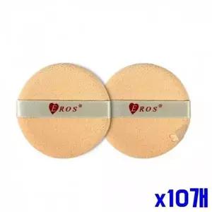 부드러운 원형 분첩 2P x10개 스펀지 화장 소품 미용-WFOFV4Q