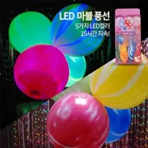 LED풍선 생일파티 파티용품 라운드 장식 아트 4입