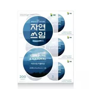 천연펄프 미용티슈 갑티슈 각티슈 미용화장지 자연쓰임