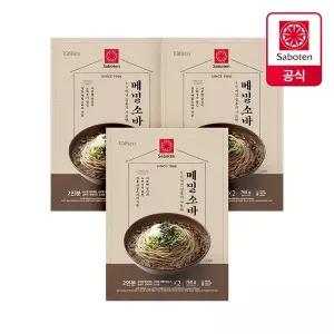 [사보텐]일본 정통 메밀소바 (2인분) 3팩