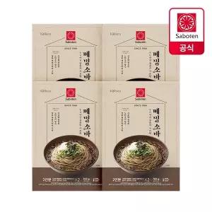 [사보텐]일본 정통 메밀소바 (2인분) 4팩