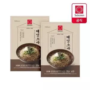 [사보텐]일본 정통 메밀소바 (2인분) 2팩