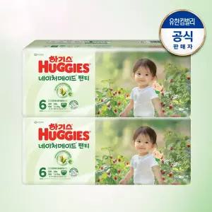 하기스 네이처메이드 부드러운 기저귀 팬티형 6단계 여아 38매 2팩 GST