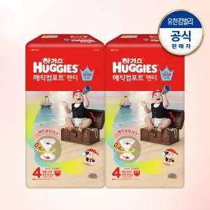 하기스 매직컴포트 슬림 기저귀 팬티형 4단계 남아 52매 2팩 GST