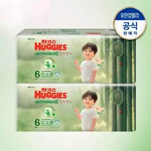 하기스 네이처메이드 밤부 아기 팬티 기저귀 6단계 남아 38매 2팩 GST